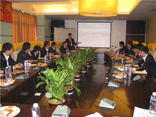 2010年工作总结会议-2.jpg